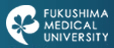 公立大学法人 福島県立医科大学
