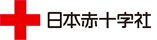 大分赤十字病院